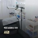 목포눈썹 잘하는 곳 새결 | 자연스러운눈썹 완성한 머신눈썹 후기