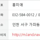 심곡세탁소 이미지