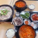 교하순대국 이미지