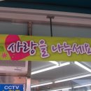 지에스GS(GS25)원광대원룸 이미지