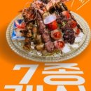 오키나라 이미지