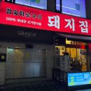 장자대로86번길 이미지