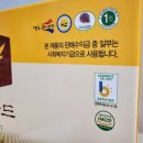 진도농협 울금가공사업소 이미지