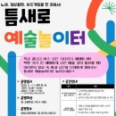 충청북도중원교육문화원 이미지