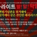 역사교육 이미지