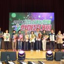 하동공설운동장+하동체육관 이미지