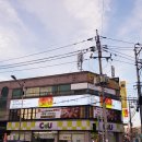 유가네닭갈비 하양점 이미지