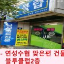 점핑다이어트 이미지
