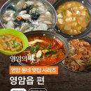 홍당무분식 이미지