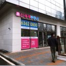 대광아크릴