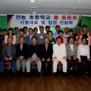 서울전농초등학교 이미지