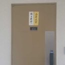 진주제일중학교 이미지