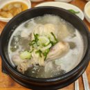 주왕산삼계탕화명점 이미지