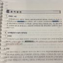 [사례집 140] 선결문제 국배청 질문 이미지