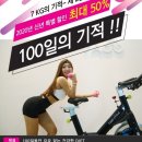 낭만헬스 이미지