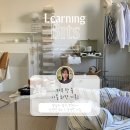 1일 1문장으로 시작하는 중국어 - 기초회화편 step3 | 가벼운학습지(마이라이트) 중국어, 8주차(1) 후기