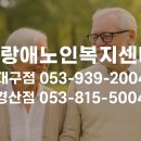 건강한미소 복지용구 이미지