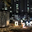 고운동 이미지