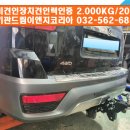 드림자동차공업사 이미지