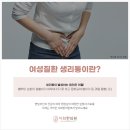 근본이화한의원 네이버블로그