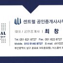 H파트너부동산중개 네이버블로그