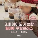 봉봉키즈고양
