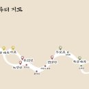 동호유통