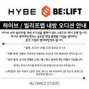 엠제이랩 이미지