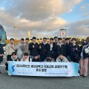 울산과학고등학교 울산제일일보