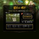 엘프 이미지