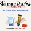 피엘르