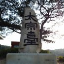 태종대 관광안내소 이미지