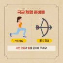 청주국궁장 이미지