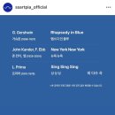 음악으로 떠나는 세계여행 - 안녕, 미국 이미지