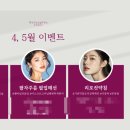 무궁화한의원 이미지