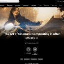 콜로소 에프터 이펙트 infinteVFX 컴포지팅 수업 후기