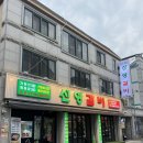 송촌동 숯불 돼지갈비 + 삼겹살 맛집 선양갈비 된장찌개 무한리필