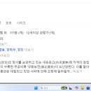 무림당