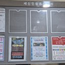 세신인창종합상가 이미지