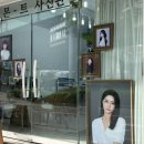 몬트사진관 이미지
