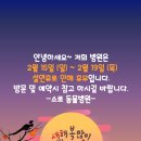 소로동물병원 이미지