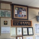석빙고베이커리