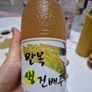 만복기념품