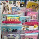 문구야놀자 이미지