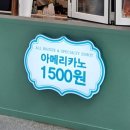 바빈스커피 미사파라곤점 이미지