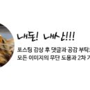 오빠티쉐