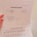 브이맨비뇨기과의원 | 잠실 미래연여성의원 석현하 선생님 인공수정 4차 후기