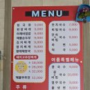 그집국수랑청국장 이미지