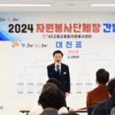 대가야센터-14 이미지