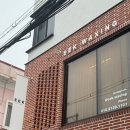 신정5동 주민센터 | 울산 왁싱 울산 브라질리언 전문샵 위생과 프라이버시까지 완벽한 곳